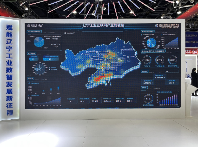 增強發展動能 工信部對低空經濟、人工智能、5G及工業互聯網數據服務的最新部署